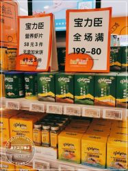 -孩子王童乐园(保定万博广场店)