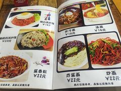 菜单-安家德吉林市朝鲜族大冷面(民康路店)
