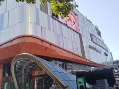 -吾悦广场(南京鼓楼店)