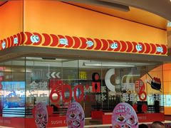 -争鲜回转寿司(西红门荟聚PLUS店)