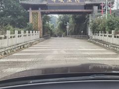 -辛安庄鸡鸣山景区