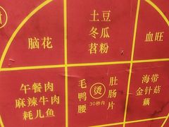 -五里关火锅(牛市口店)