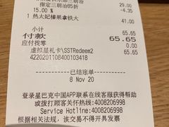 -星巴克臻选(杭州万象城店)