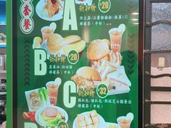 -孖记茶档·热腾茶餐(荔湾领展广场店)