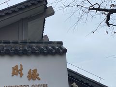 -北高峰