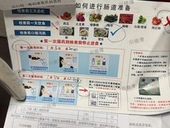 -南方医科大学深圳医院