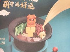 -呷哺呷哺 黄金牧场 (旧宫永辉超市店)