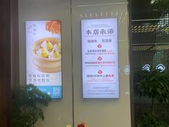 -勤德兴(湖滨路店)