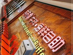 -吉布鲁牛排海鲜自助(龙湖北城天街购物广场店)