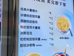 -张果佬年糕卷(科巷店)