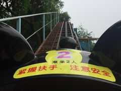 -杭州少年儿童公园