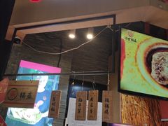 门面-阿甘锅盔(合生汇购物中心店)