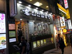 -神仙雪浓汤(明洞店)