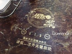 -朋友的火锅店(辽大店)