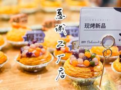 -贵阳高新惠诚食品有限公司