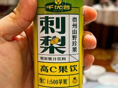 -贵州大厦贵州厅(樱花园西街店)