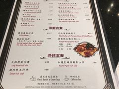 -花园餐厅(铜锣湾店)