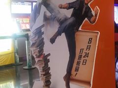 -长安国际影城(钟楼店)