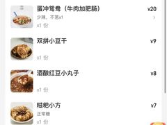 -小豆海棠(嘉兴路店)