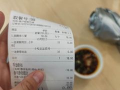 -方中山胡辣汤(成都首店)