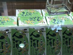 -泸溪河桃酥(凯德MALL太阳宫店)