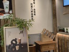 -李山山茶事(景枫店)