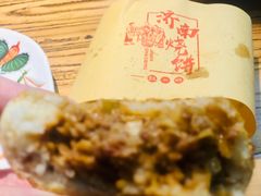 -四季厨房 鲁菜·孔府烤鸭(二环南路店)