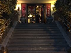 -申粤轩酒楼·三十年粤菜经典(丁香花园店)