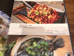 -Mountain House East Village 川山甲