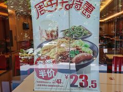 门面-永和大王(高新中四道店)