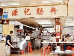 -源记肠粉(华贵路店)