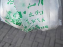 -牛街洪记小吃店(牛街店)