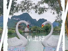 -靖西鹅泉风景区