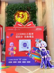 -南京康美美容医院·旗舰店