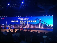 iphone_upload_pic-北京国贸大酒店