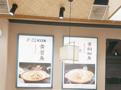 -饭橘汉江码头·乡野土菜馆(静安路店)