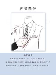 -钴蓝西服定制·男士礼服租赁(鄞州店)