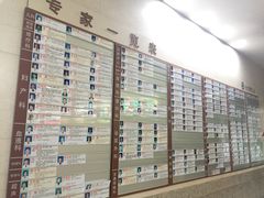 门急诊-苏州大学附属第二医院(三香院区)
