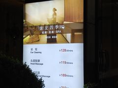 -康友四季(碧云路店)