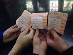 金逸影城(中关村店)-金逸影城(中关村店)