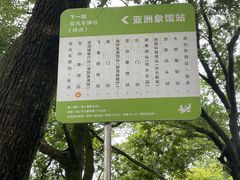 -宁波野生动物园