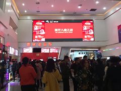 -山文星辉影城(青岛和谐广场店)