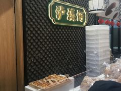 -泸溪河桃酥(江宁太阳城店)