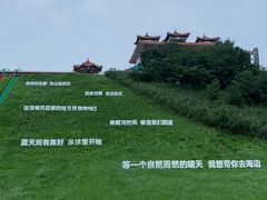 -南戴河国际娱乐中心