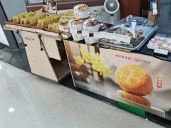 -祥禾饽饽铺·中式糕点(北京来福士店)