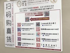-珍妮曲奇聪明小熊(上环店)
