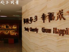 -上海市第一师范学校附属小学