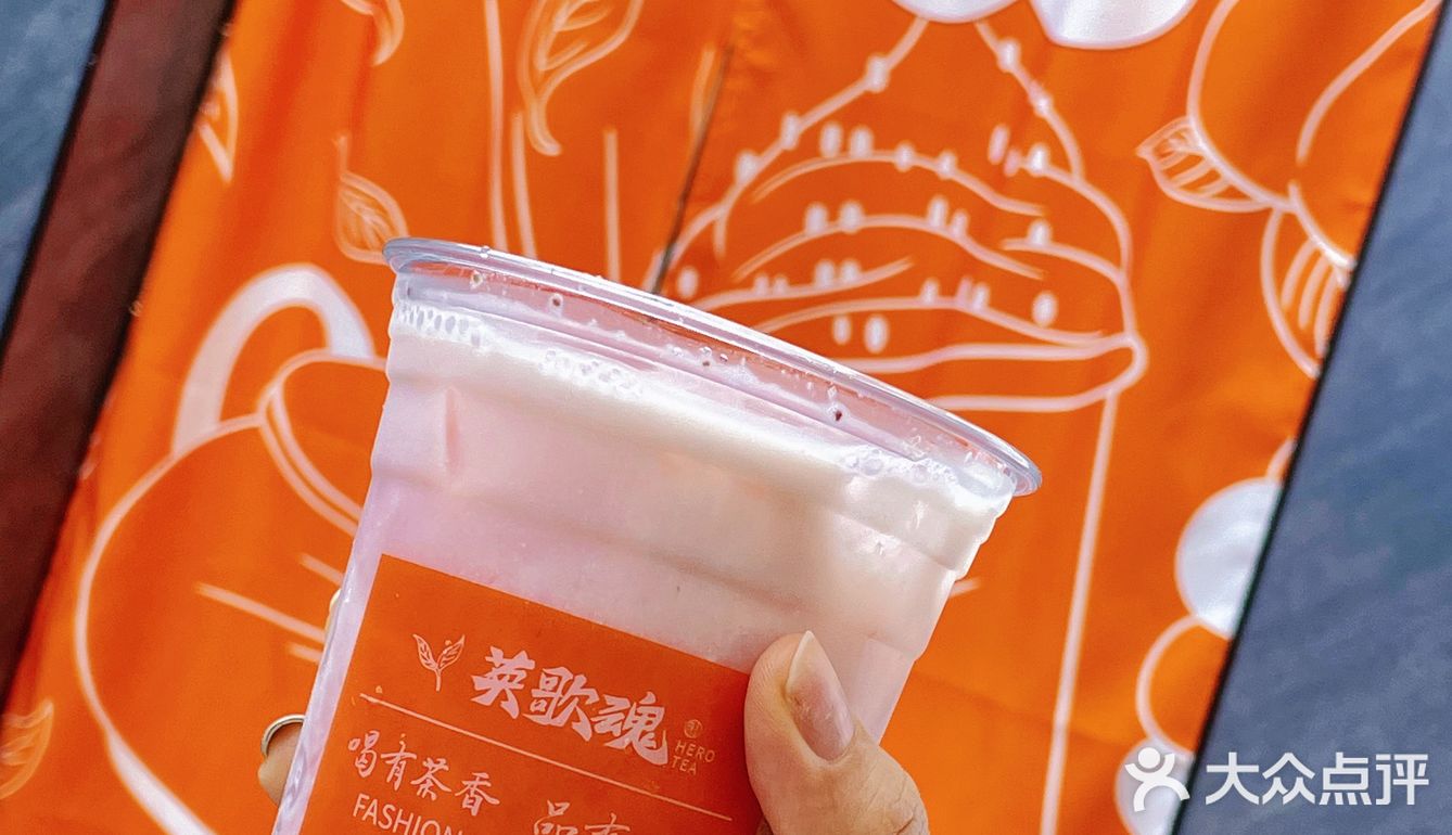 广州正宗潮工夫茶‼️大沙地新店💓英歌魂