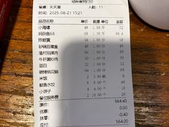 -旺角小渔村(二马路店)