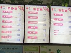-樊川祖传馄饨(江都店)